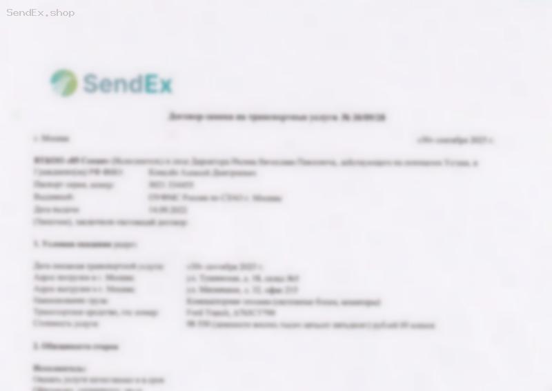 Превью документа