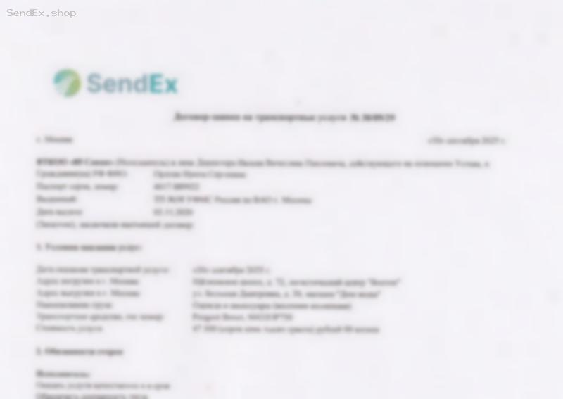 Превью документа