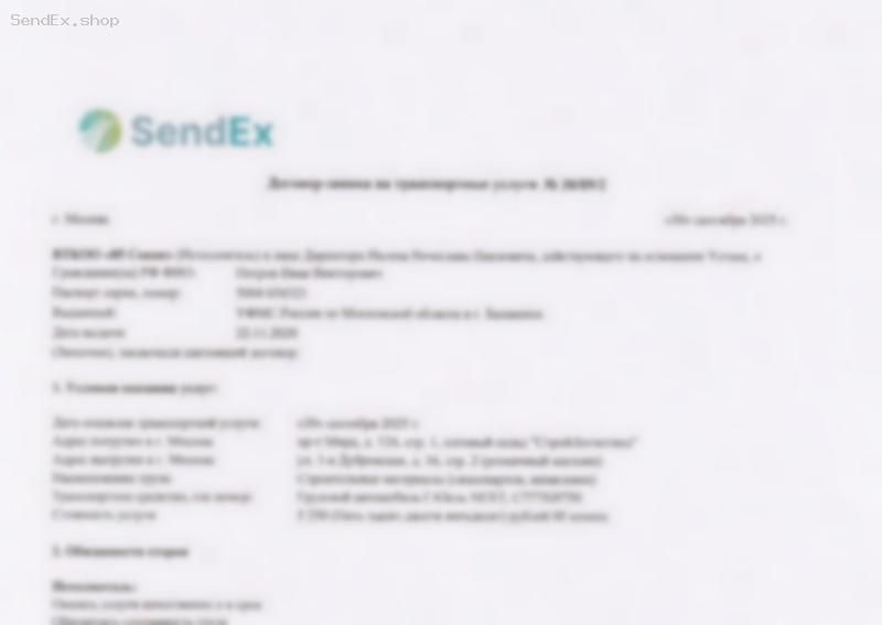 Превью документа