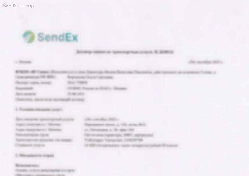 Превью документа