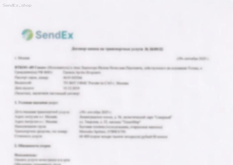 Превью документа