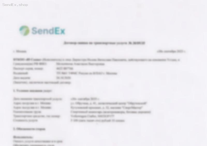 Превью документа