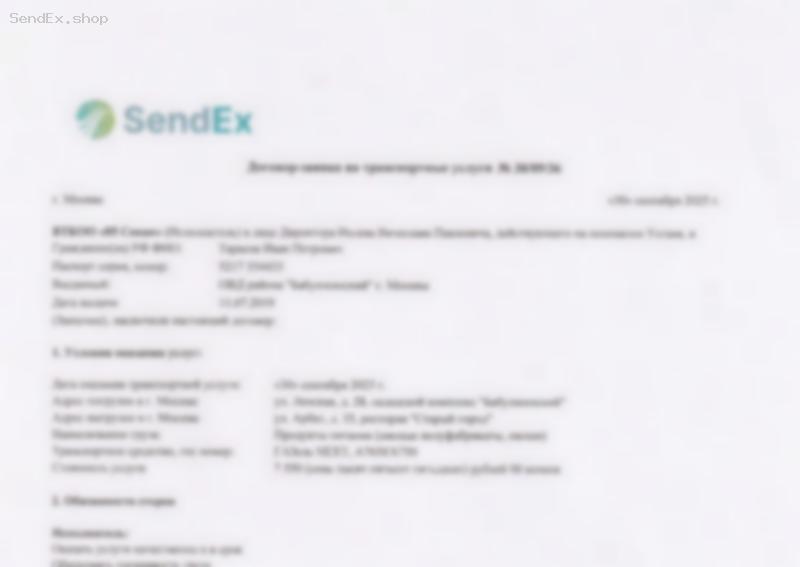 Превью документа