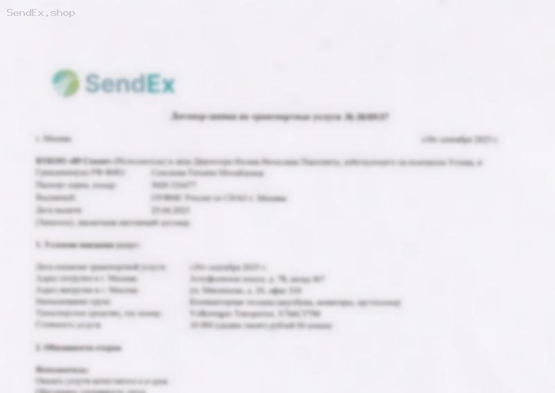 Превью документа