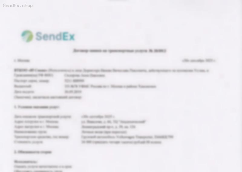 Превью документа