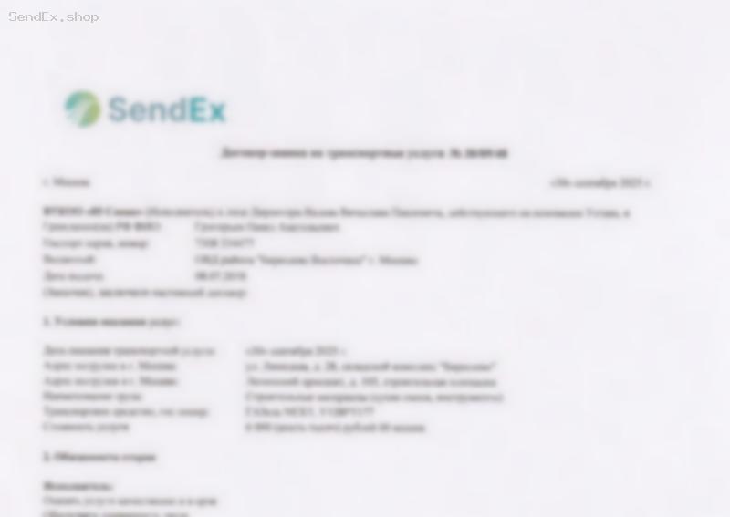 Превью документа