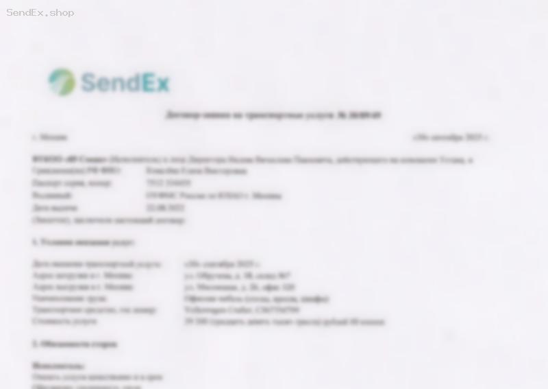 Превью документа