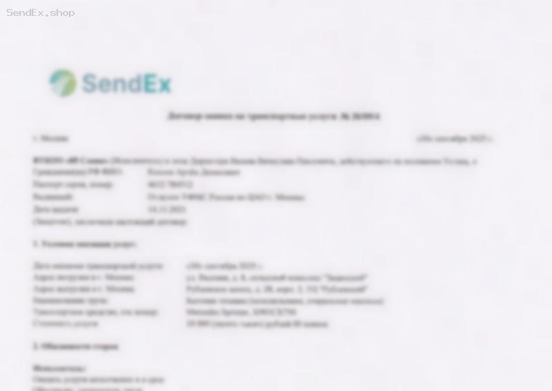 Превью документа