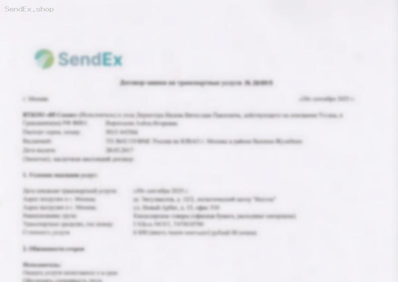 Превью документа