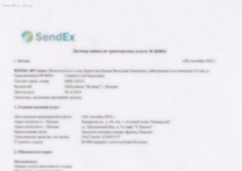 Превью документа