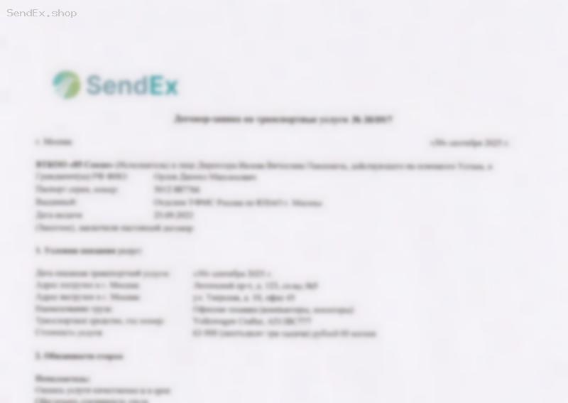 Превью документа