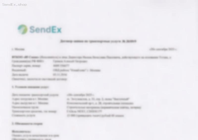 Превью документа